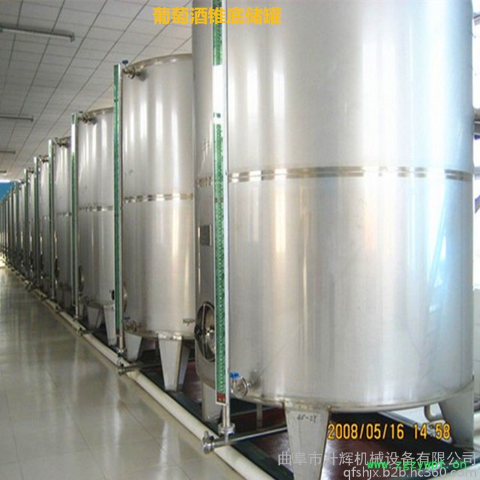 压力罐发酵罐不锈钢酒罐白酒储酒罐加工制作厂家 升辉批发小型散酒罐子酒桶图8