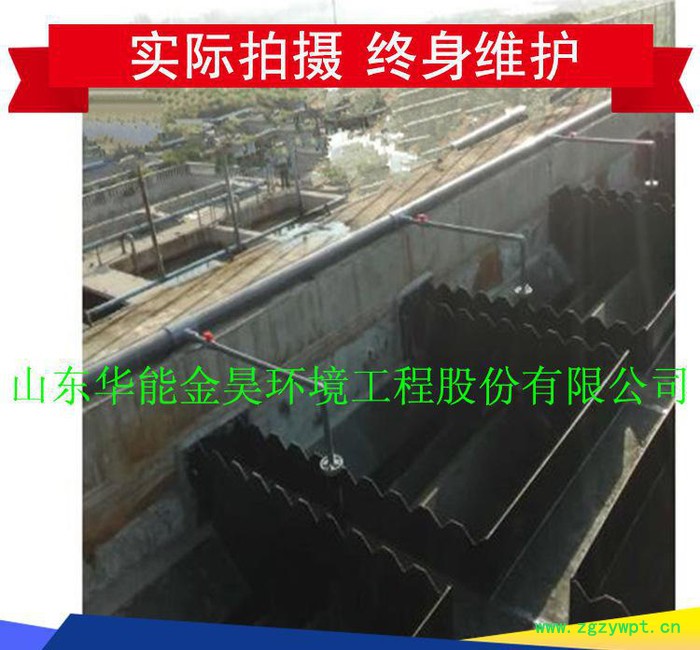 厌氧反应器uasb三相分离器 升流式厌氧污泥床图2