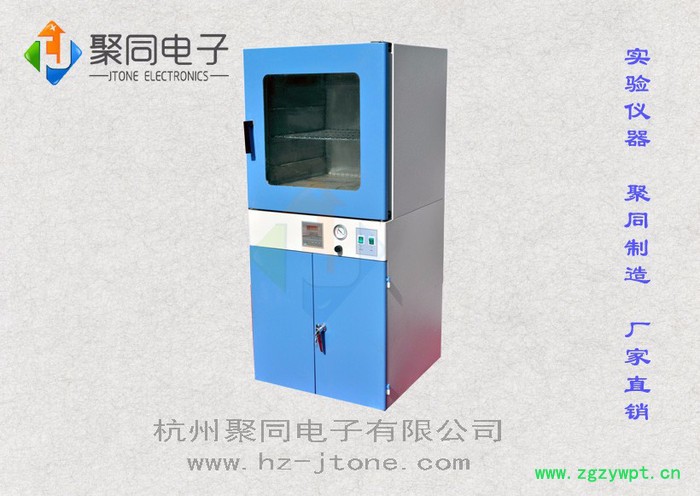 长沙聚同DZF-6090 真空干燥箱厂家 真空烘箱参数说明图2