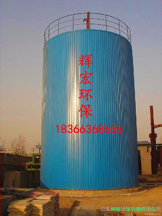 辉宏HHIC 厌氧生物塔厌氧滤池升流式厌氧污泥床复合反应器图4