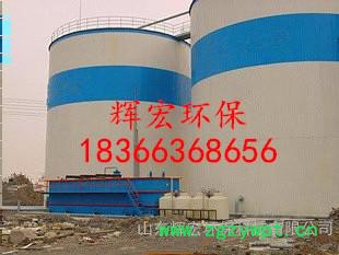 辉宏HHIC 厌氧生物塔厌氧滤池升流式厌氧污泥床复合反应器图2