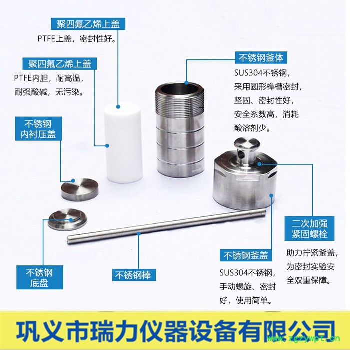 水热合成反应釜 KH-25ml  50ml 100ml  水热合成反应器   予华图2