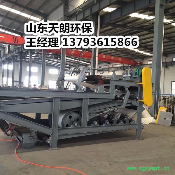 山东天朗环保MBR膜反应器 生活污水图2