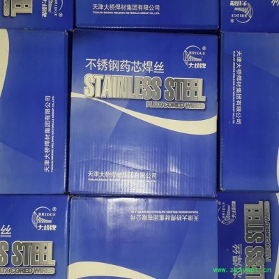 天津大桥TTHT-309L THS-309L/ER309L反应器内壁用不锈钢焊丝