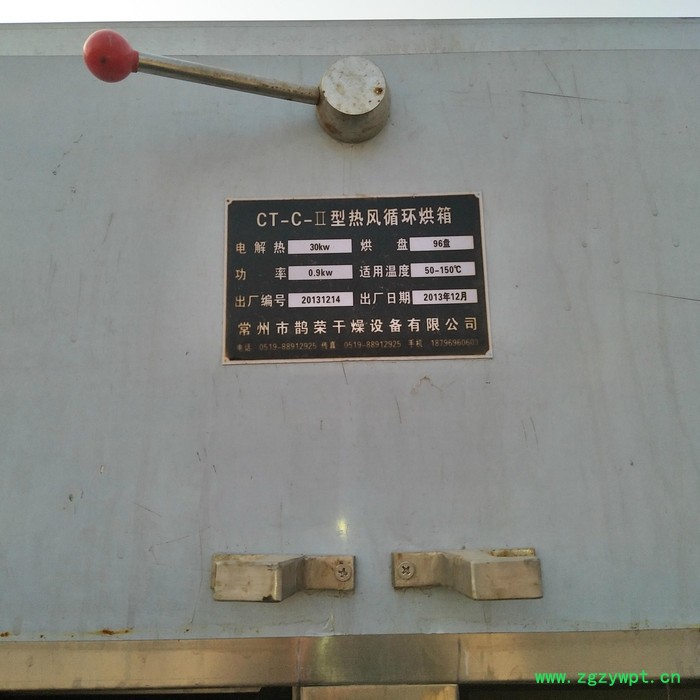 连续式热风循环烘箱 真空低温干燥箱 箱式干燥机 干燥设备图5