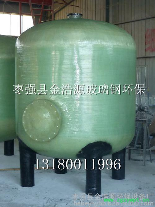 玻璃钢发酵罐 食品发酵罐 储罐 玻璃钢树脂罐 罐体生产厂家图4