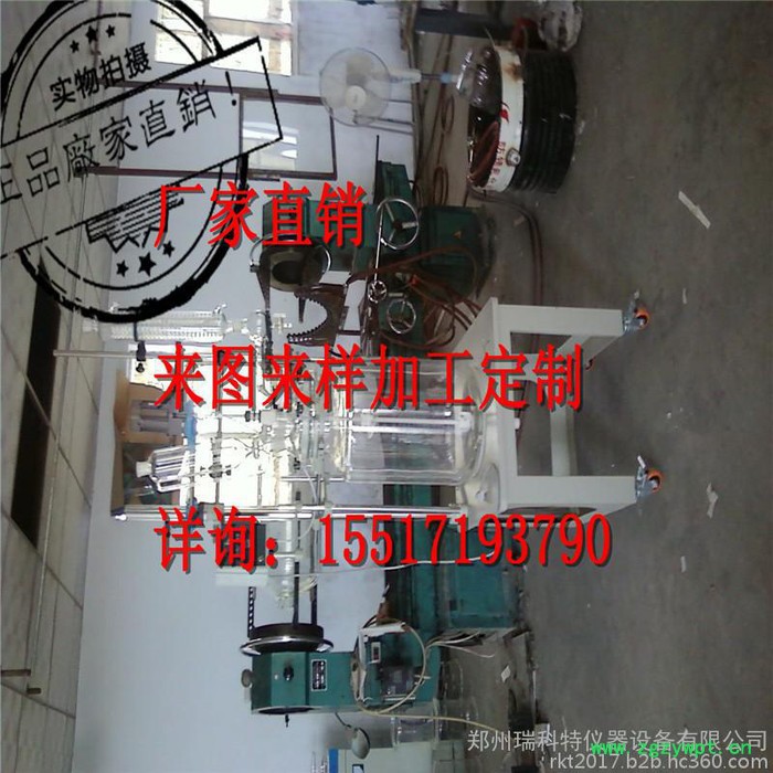 RKT-20L双层玻璃反应釜 **玻璃反应器图3
