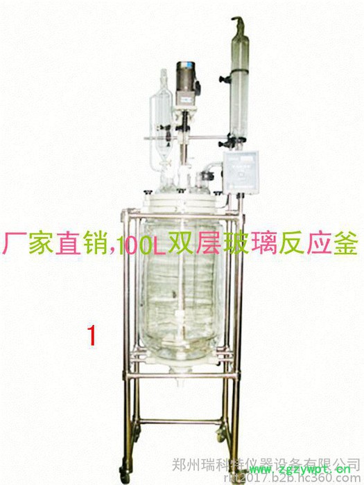 RKT-20L双层玻璃反应釜 **玻璃反应器