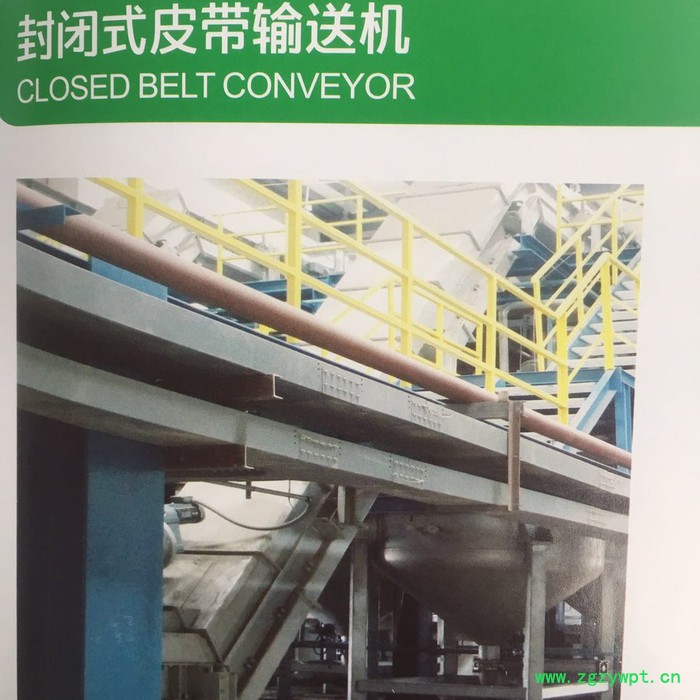 餐厨垃圾处理设备生产厂家 新日东 多种型号 自动分选系统水解除渣油脂分离 高效厌氧反应器 有机肥技术图3
