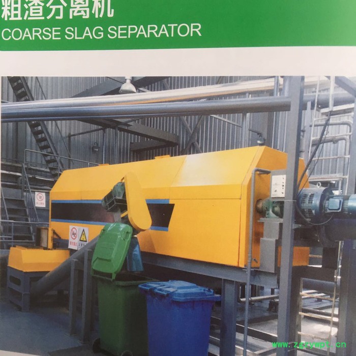 餐厨垃圾处理设备生产厂家 新日东 多种型号 自动分选系统水解除渣油脂分离 高效厌氧反应器 有机肥技术图2