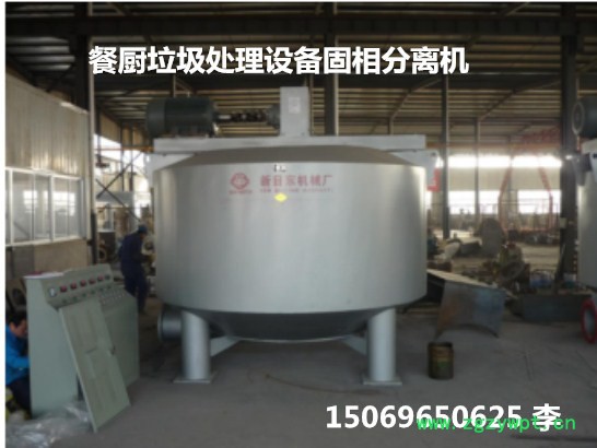 餐厨垃圾处理设备生产厂家 新日东 多种型号 自动分选系统水解除渣油脂分离 高效厌氧反应器 有机肥技术图5