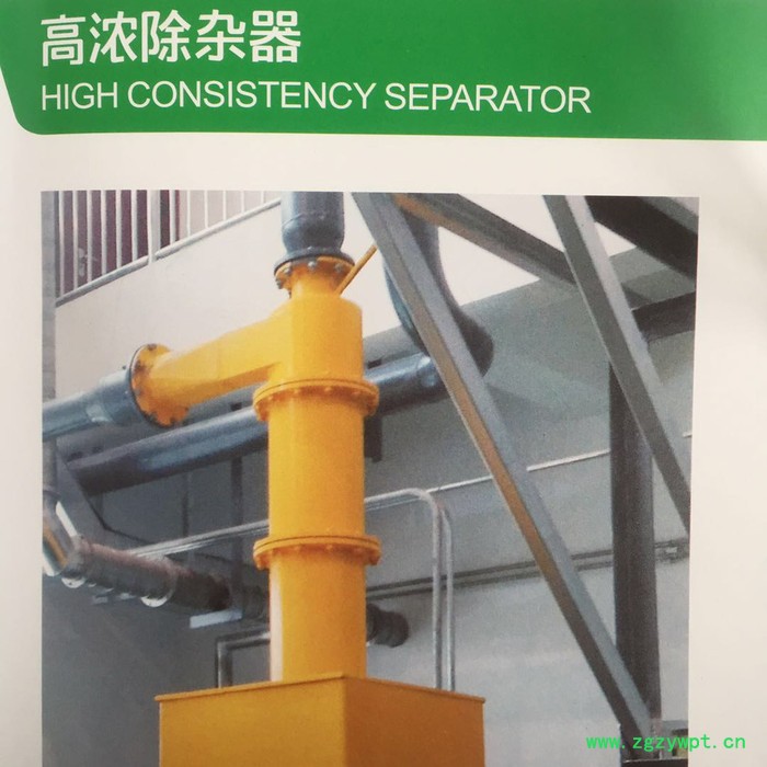 餐厨垃圾处理设备生产厂家 新日东 多种型号 自动分选系统水解除渣油脂分离 高效厌氧反应器 有机肥技术图8