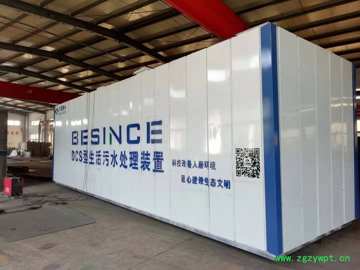 MBR一体化设备 MBR膜生物反应器 MBR膜 地埋一体化 生活污水处理设备图2