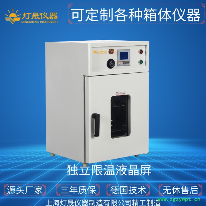 精密烘箱鼓风干燥箱DHG-9625B 上海厂家现货直销 非标定制定做大型 烘箱 鼓风干燥箱 工业烤箱图5