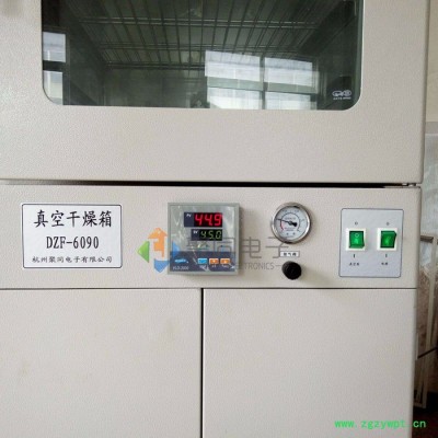 陕西聚同DZF-6090 真空干燥箱高温烘箱厂家