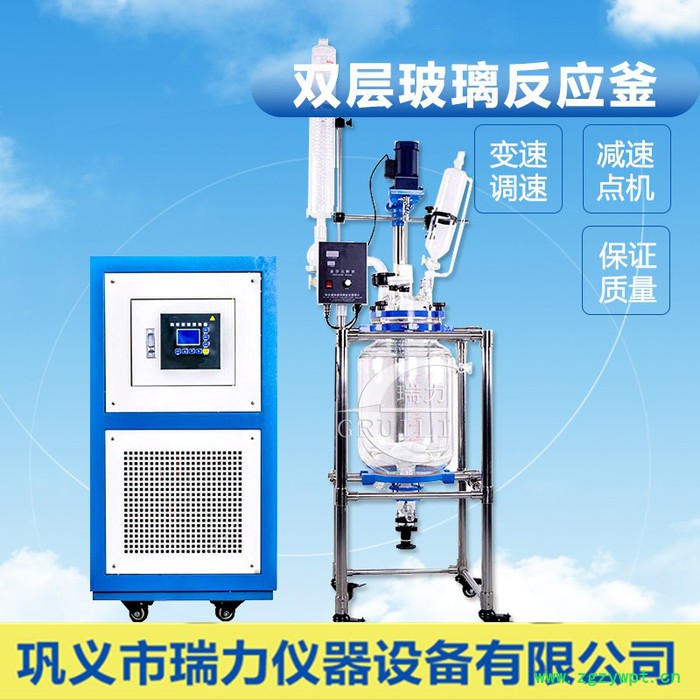 双层玻璃反应器 S212-1L-100L 双层玻璃反应釜  予华图5