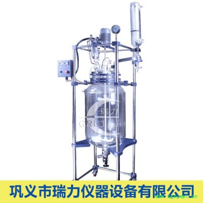 双层玻璃反应器 S212-1L-100L 双层玻璃反应釜  予华