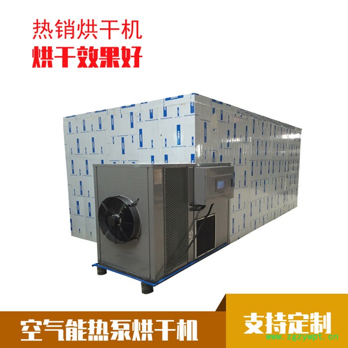 腊味烘干机 腊味烘箱 厂家图3