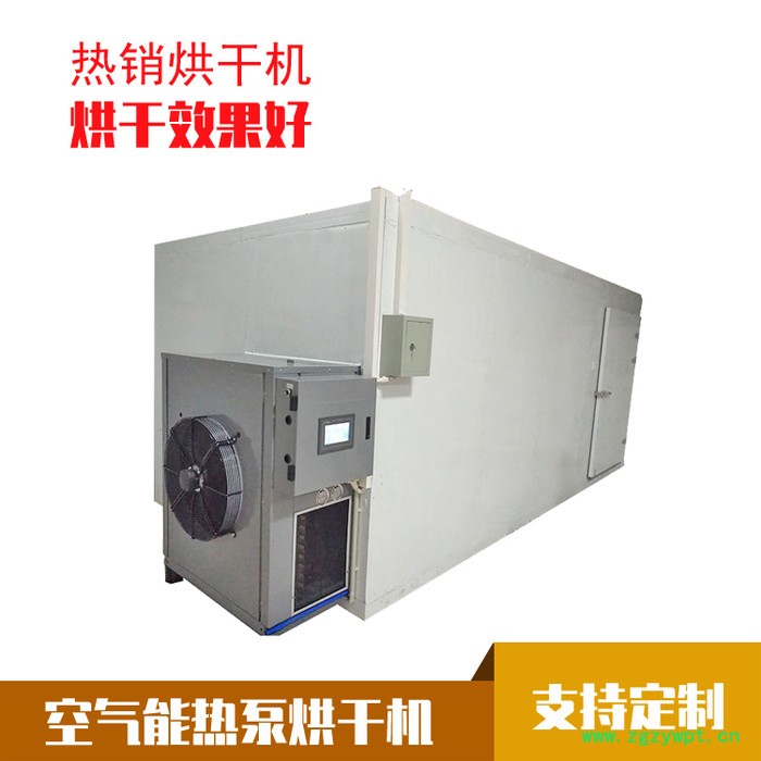 腊味烘干机 腊味烘箱 厂家图5