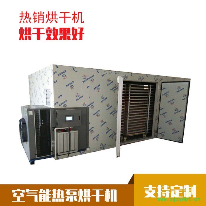腊味烘干机 腊味烘箱 厂家图4