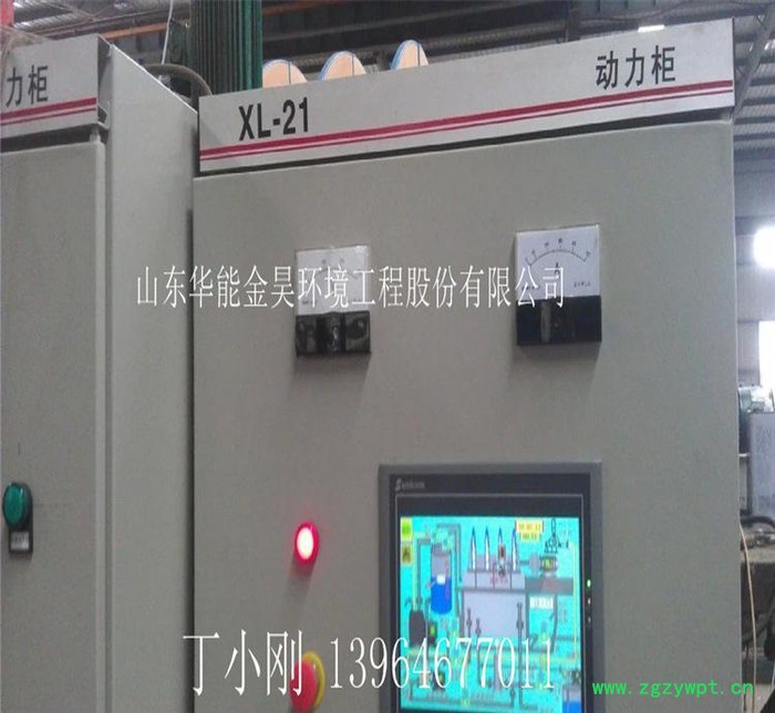 mbr膜生物反应器污水环保设备图2