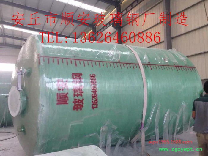 玻璃钢罐 冷却塔 卧式储罐立式储罐 运输罐 发酵罐 脱硫塔图2