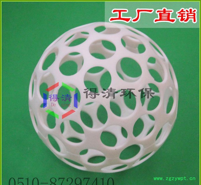 ABS絮凝反应球 多孔悬浮球 空心球 空心球絮凝反应器微涡流絮凝器图2