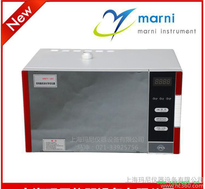 WBFY微波化学反应器201型 205型 微电脑控制图2