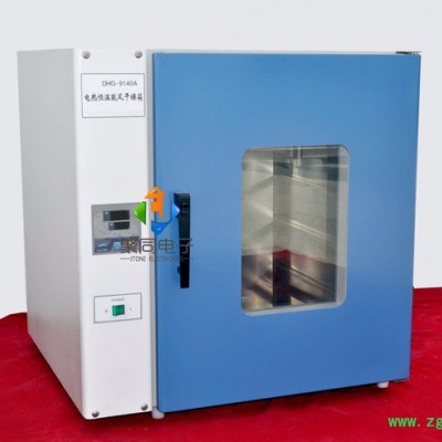 杭州聚同DZF-6050 真空干燥箱高温真空烘箱
