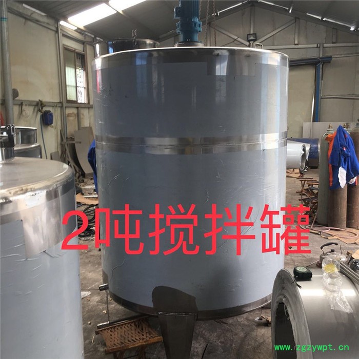 志云酿酒设备批发 发酵罐 不锈钢搅拌罐电话议价图7