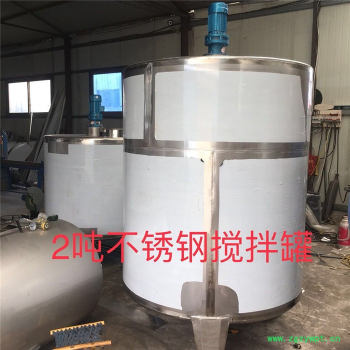 志云酿酒设备批发 发酵罐 不锈钢搅拌罐电话议价图3
