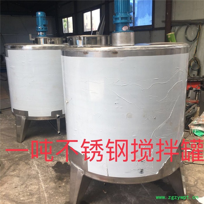 志云酿酒设备批发 发酵罐 不锈钢搅拌罐电话议价图2