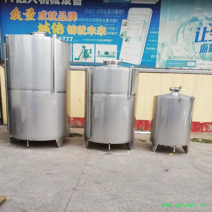 正规不锈钢储水罐 立式卧式储水罐 30吨不锈钢发酵罐 2吨储油罐化工储罐图4