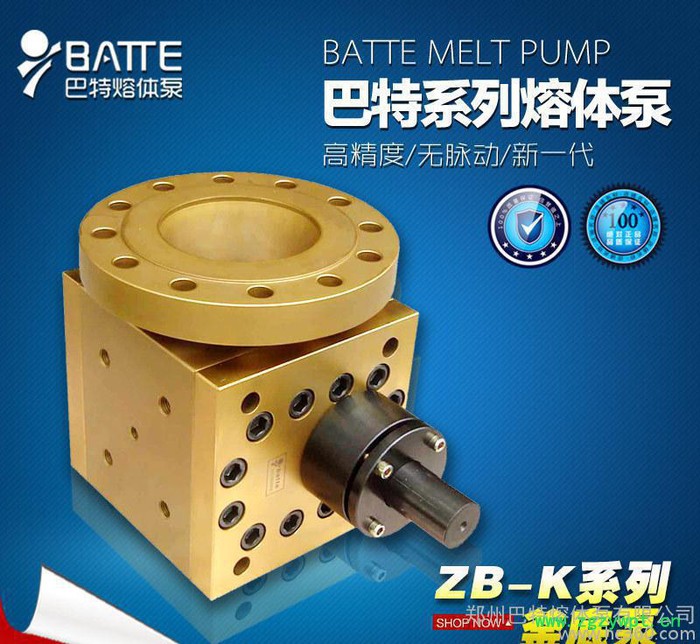 电加热反应釜用釜底泵 上进下出 输送真空反应器中高粘度的熔体泵图2