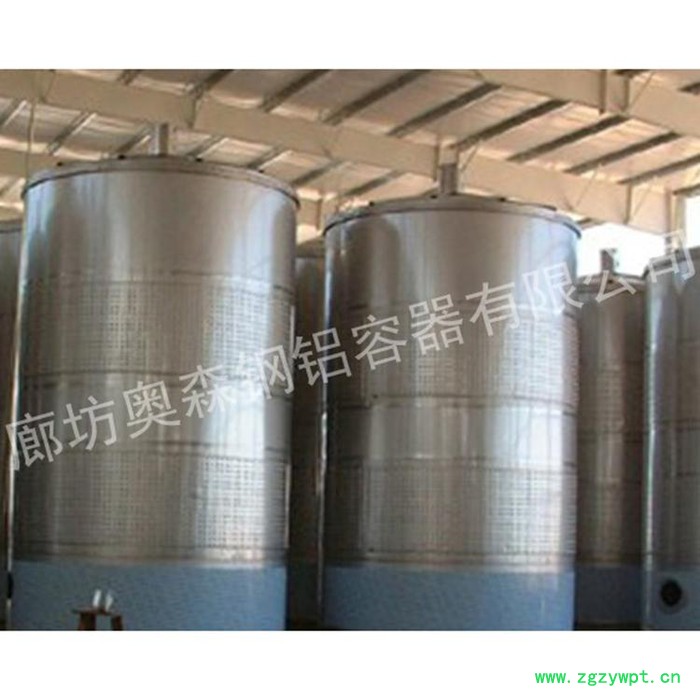 【特别推荐】发酵罐厂家奥森容器