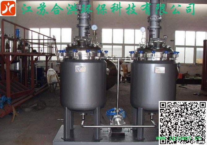 【专业生产制造】合洪HH-78反应器  宜兴**反应釜设备图3