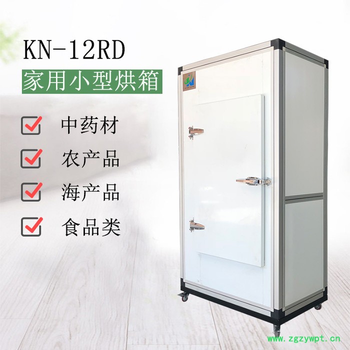 空气能家用小型可移动烘箱图4