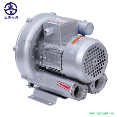 旋涡风机  RB-41D-1/0.7kw 猪粪发酵罐用高压气泵