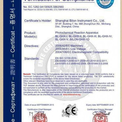 上海比朗BL-GHX-II光催化反应仪/光催化反应器/紫外光