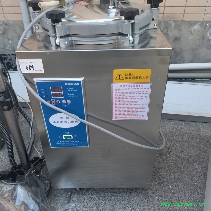 祥义 二手实验室仪器 二手培养箱 二手生物发酵罐 二手原子分光光度计图8