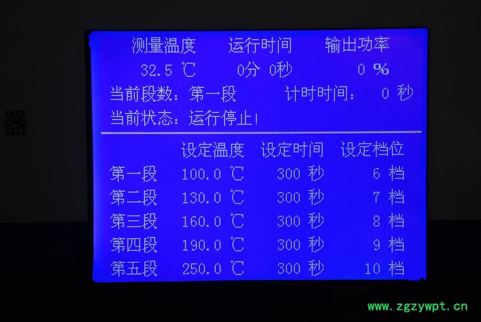 河南金博MCR-3型微波化学反应器 大屏数显 功率可调 分段控温图2