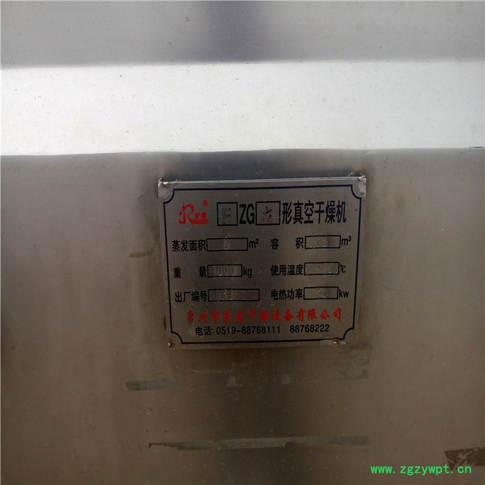 现处理热风循环烘箱八成新真空低温干燥箱 箱式干燥机 干燥设备图8