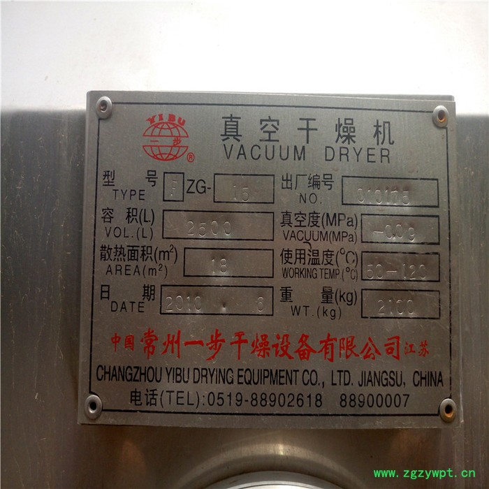 现处理热风循环烘箱八成新真空低温干燥箱 箱式干燥机 干燥设备图5