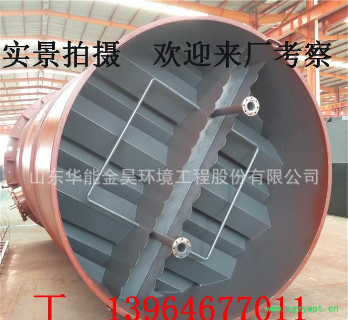 布水器 脉冲布水器 三相分离器 厌氧反应器图2