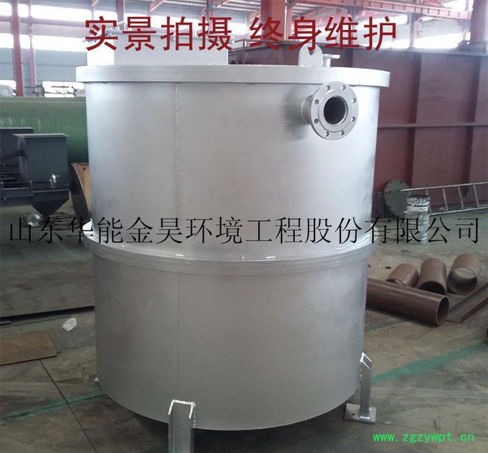 布水器 脉冲布水器 三相分离器 厌氧反应器图3