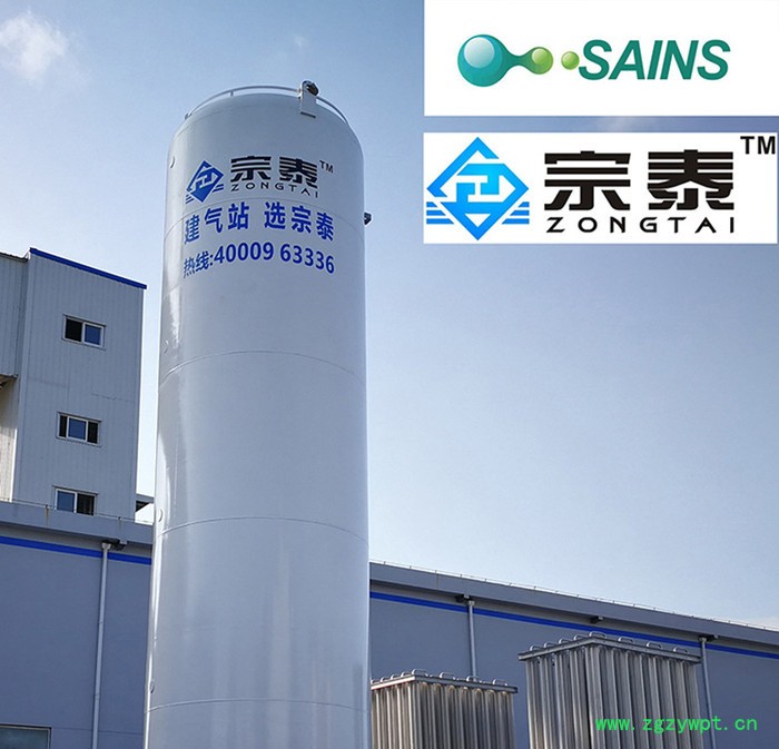 销售 储罐 液态二氧化碳罐 发酵罐 化工储罐图2