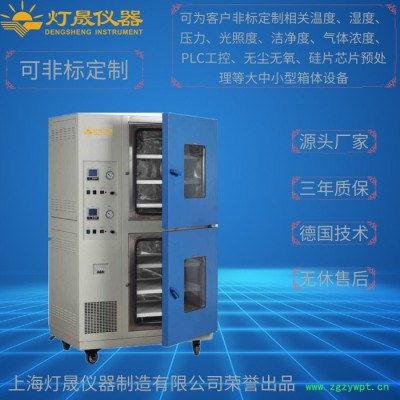 锂电真空干燥箱CDF-90B上海厂家现货直销 非标定制定做锂电真空烘箱 干燥箱 烤箱柜