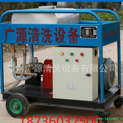 500公斤发酵罐高压清洗设备 冷水电动高压清洗设备 电动清洗设备