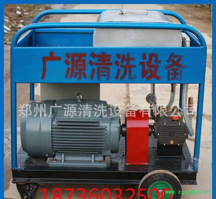 500公斤发酵罐高压清洗设备 冷水电动高压清洗设备 电动清洗设备图2