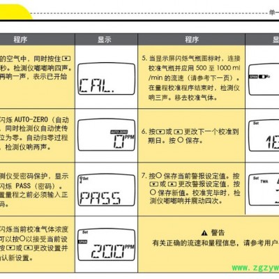 聚鑫GAXT-M一氧化碳检测仪 气体分析仪